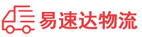 郴州到新抚区物流公司